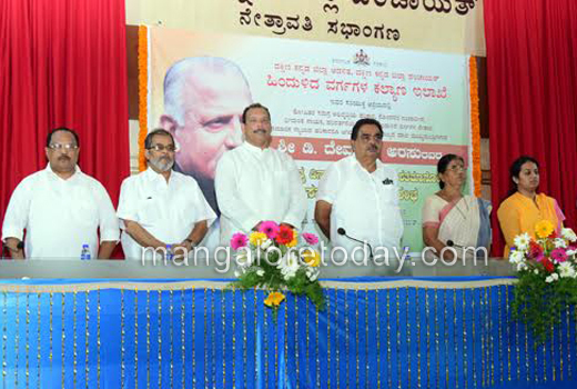 Devaraj Urs